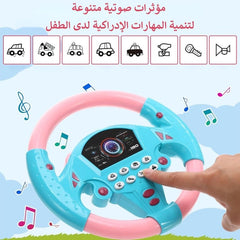 طارة سيارات موسيقية للأطفال