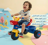 عجلة Trello الثلاثية - انطلاق ومرح بلا حدود!