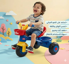 عجلة Trello الثلاثية - انطلاق ومرح بلا حدود!