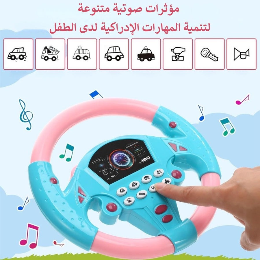 طارة سيارات موسيقية للأطفال
