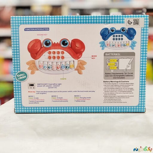 بيانو بيبي ساوند