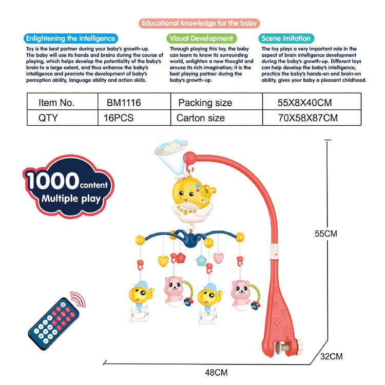 ملاهي سرير بروجيكتور بريموت