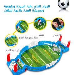 لعبة ملعب كرة القدم